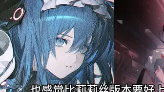 丽芙要出新机体了？战双未来都要实装哪些角色？