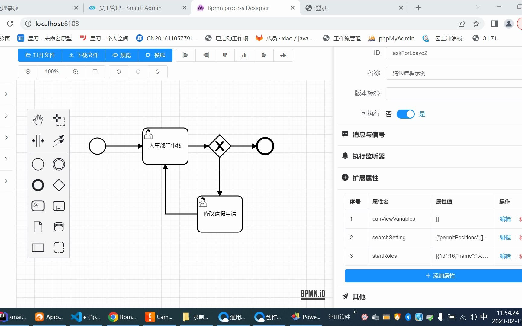 5通用后端+camunda低代码平台——生成查询以及标题哔哩哔哩bilibili