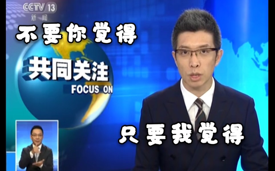 央视段子手朱广权巧用黄晓明的明言明语