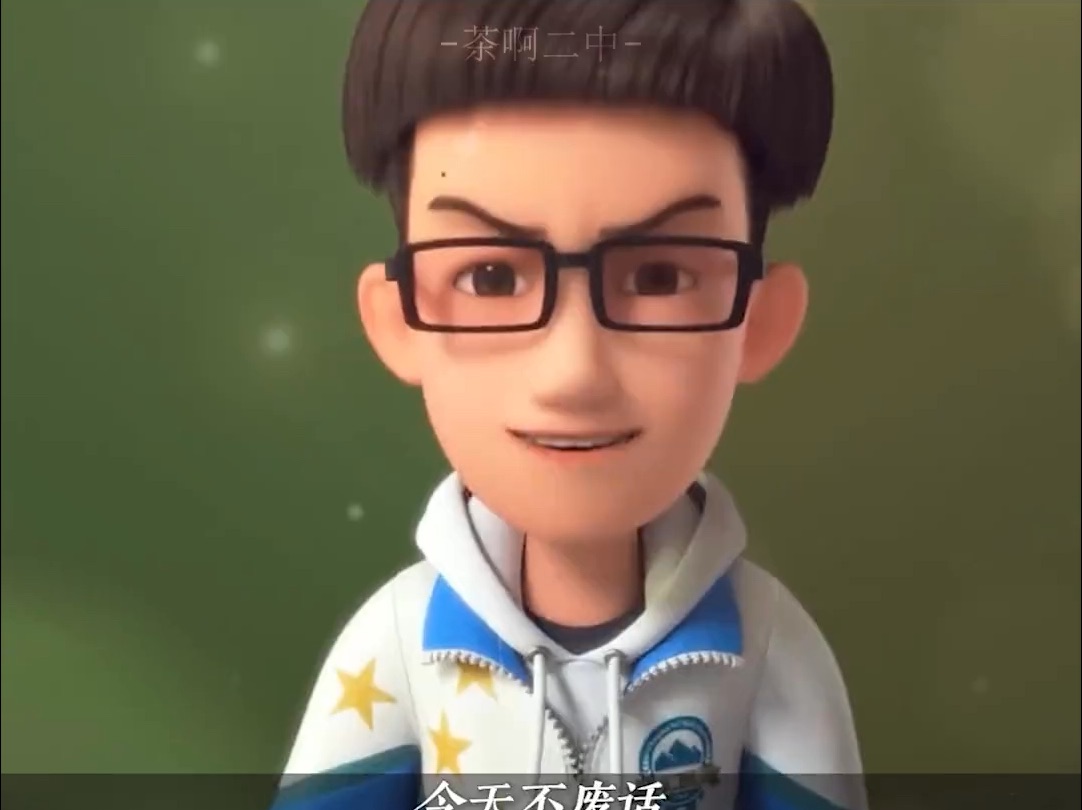 计良讲课 等于没讲