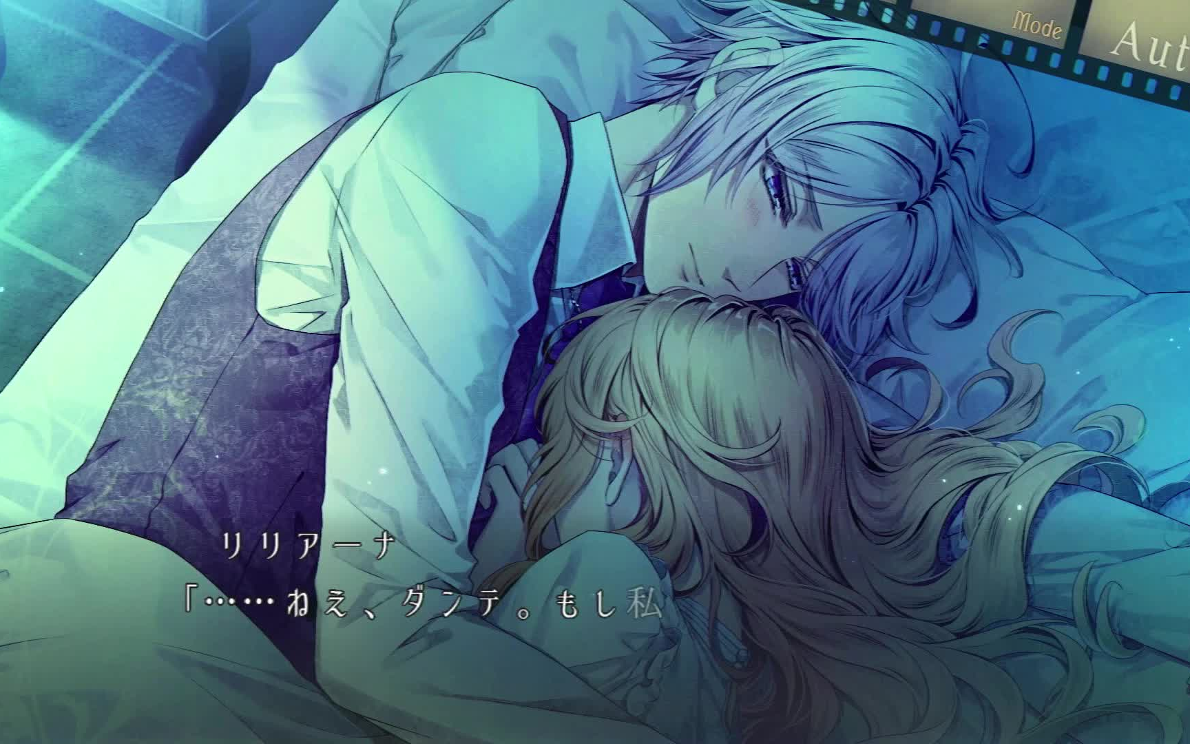 ns【虔诚之花的晚钟-episodio1926-】日文-但丁·法尔宗 te线