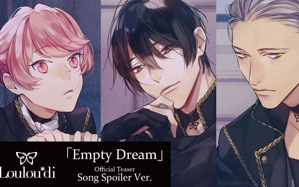 试听华doll第二季louloudiemptydream