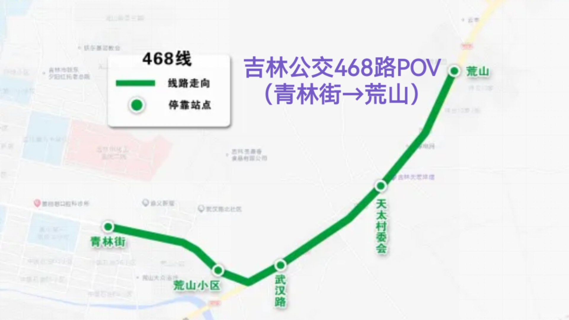 吉林54路公交车路线图图片