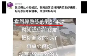 下载视频: 不愧是大喷菇，攻击力就是强！