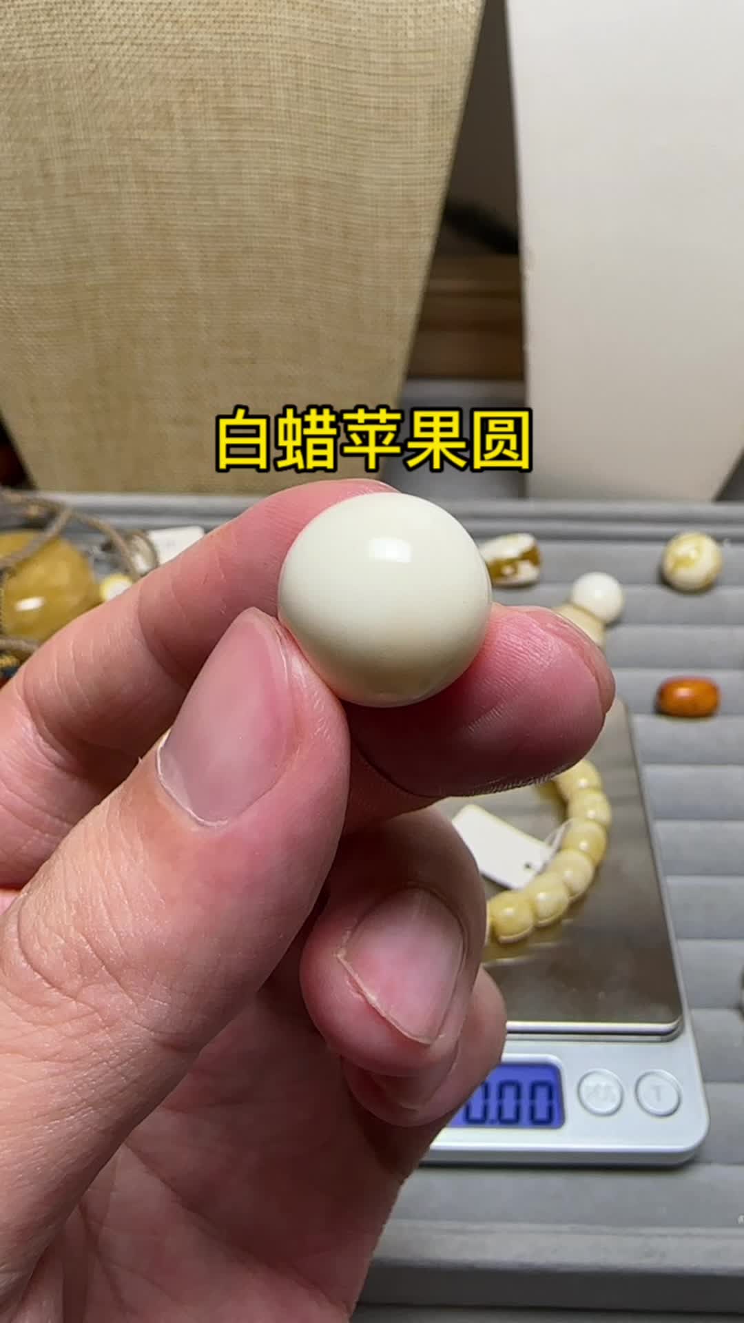 蜜蜡俄料瓷白苹果园配珠