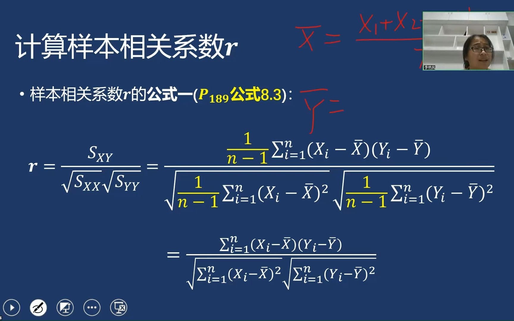 [图]8.1相关与回归分析