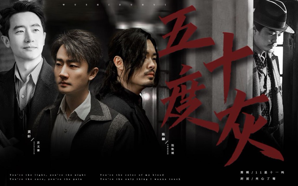 池苏五十度灰铁蝉鸣泣时任凭要求