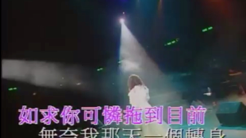 王菲无奈那天(live)1994最精彩的演唱会哔哩哔哩bilibili