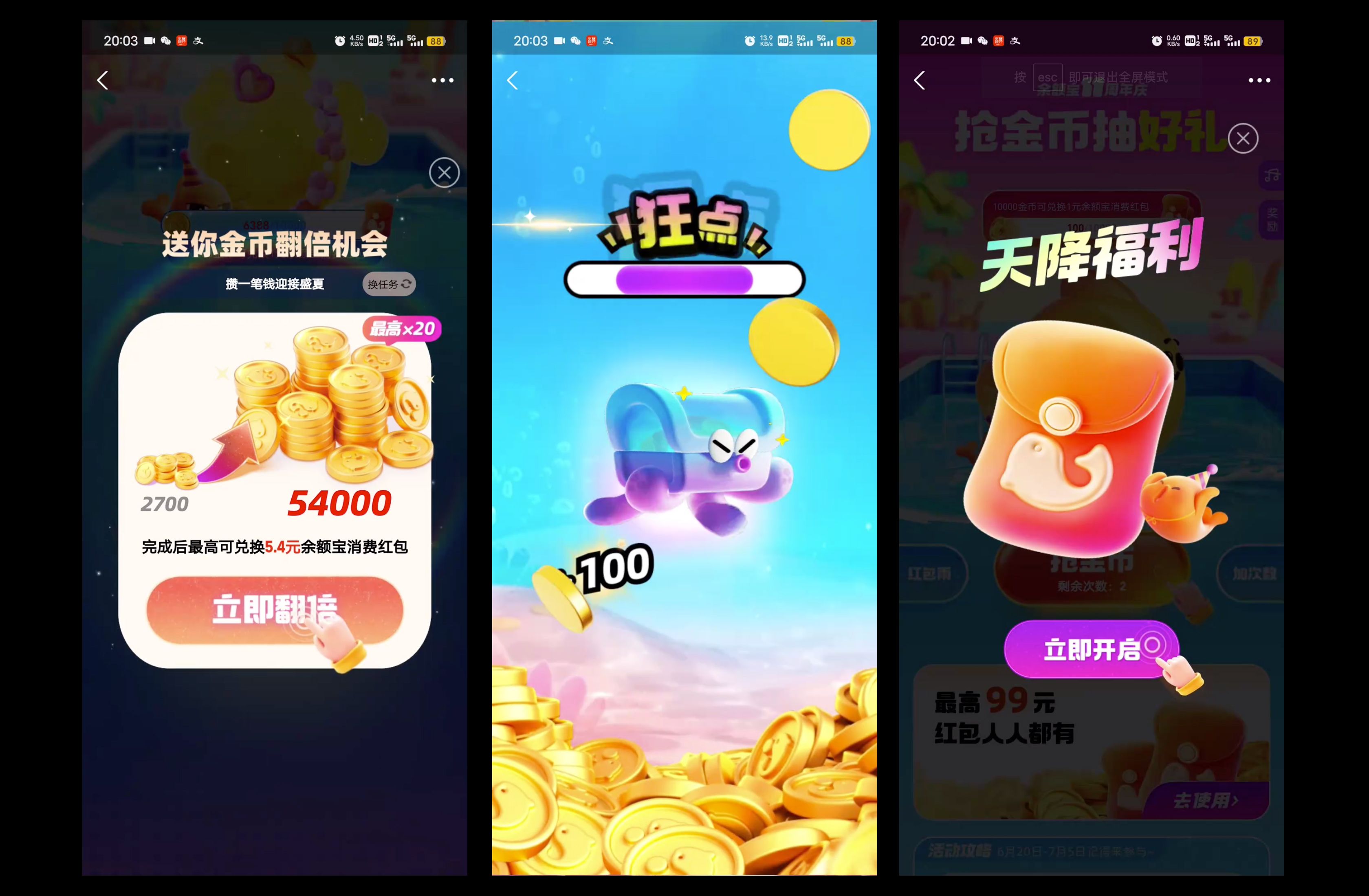 一天必赚10元的游戏支付宝(可以赚钱的游戏一天赚100~200元!提现到支付宝)