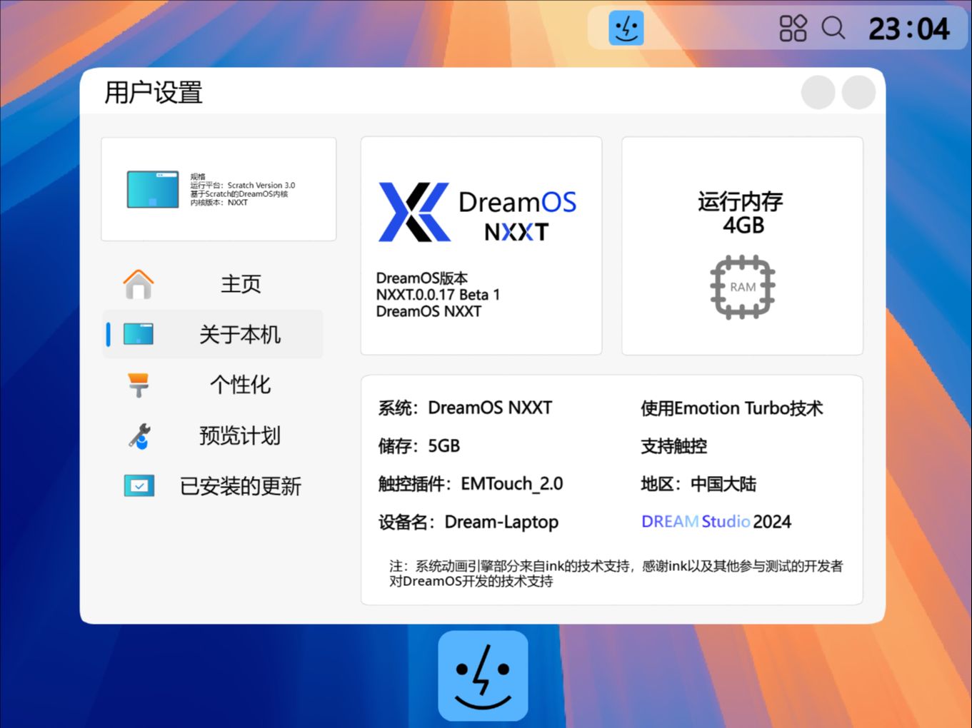 应用程序安装下载=应用程序安装下载安装