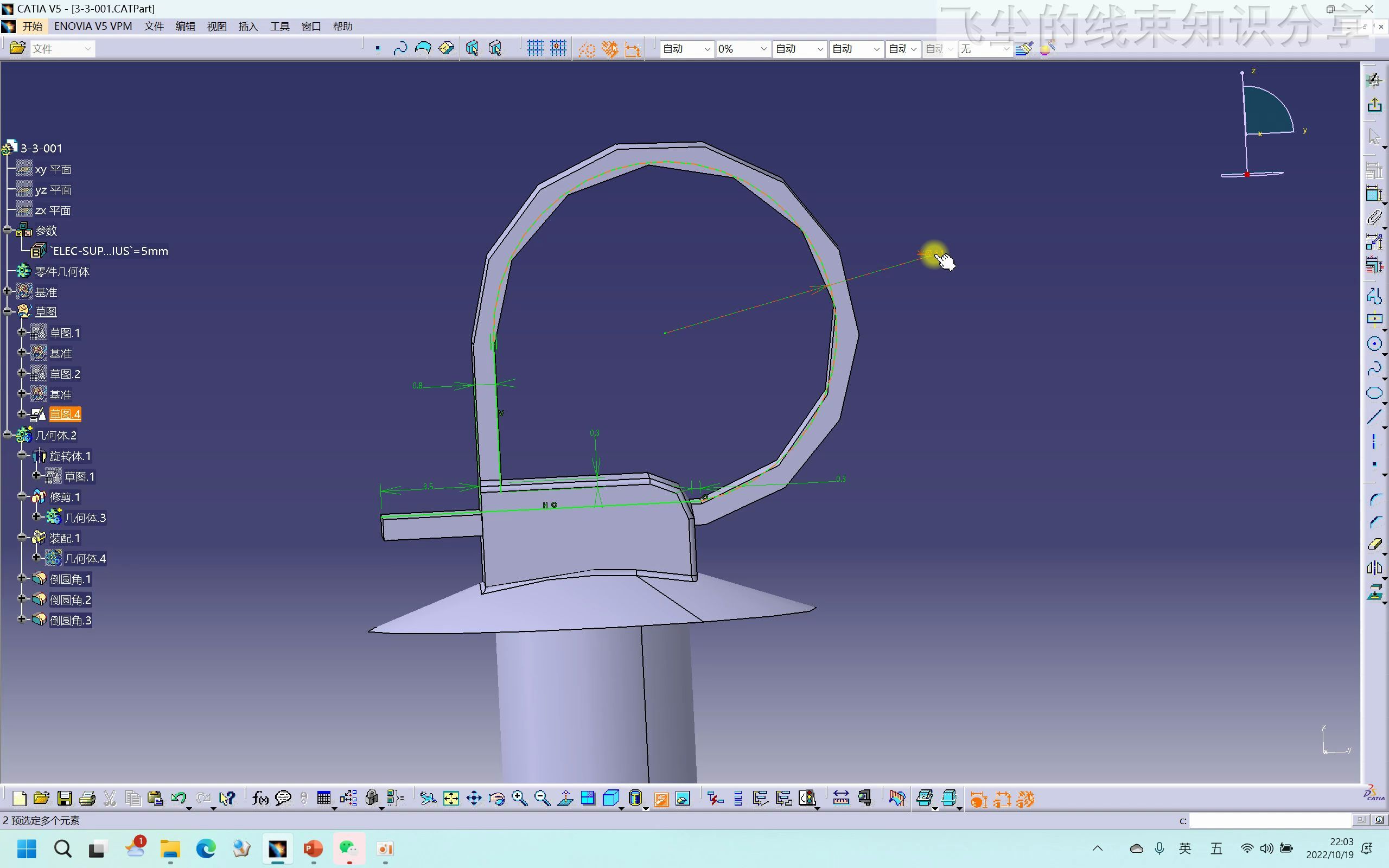 33 CATIA汽车线束设计可变扎带的定义哔哩哔哩bilibili