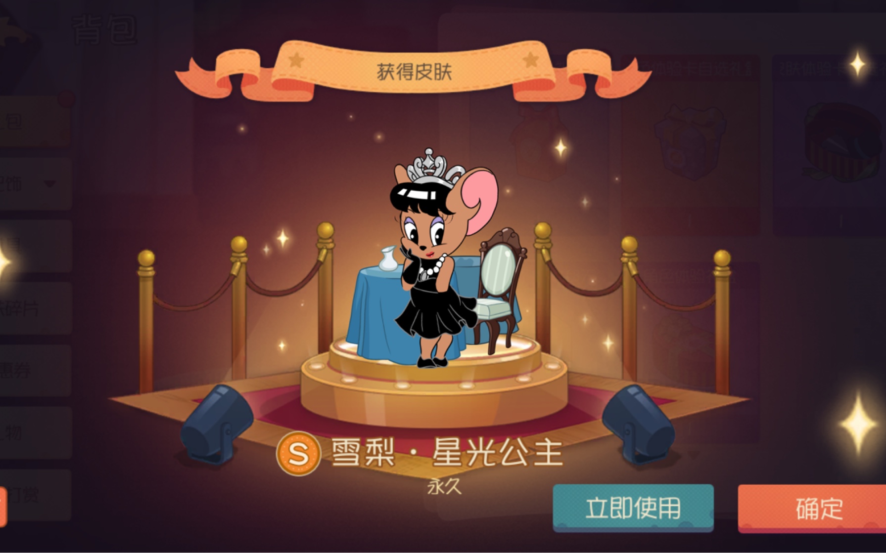 「猫和老鼠」雪梨s皮实战技能特效语音展示_哔哩哔哩 (゜-゜)つロ