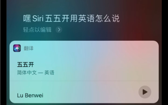 从现在开始这里叫卢本伟广场