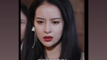 九霄龙帅2第四集