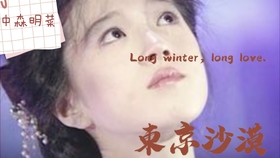 東京砂漠内山田洋とクールファイブ18 哔哩哔哩 つロ干杯 Bilibili