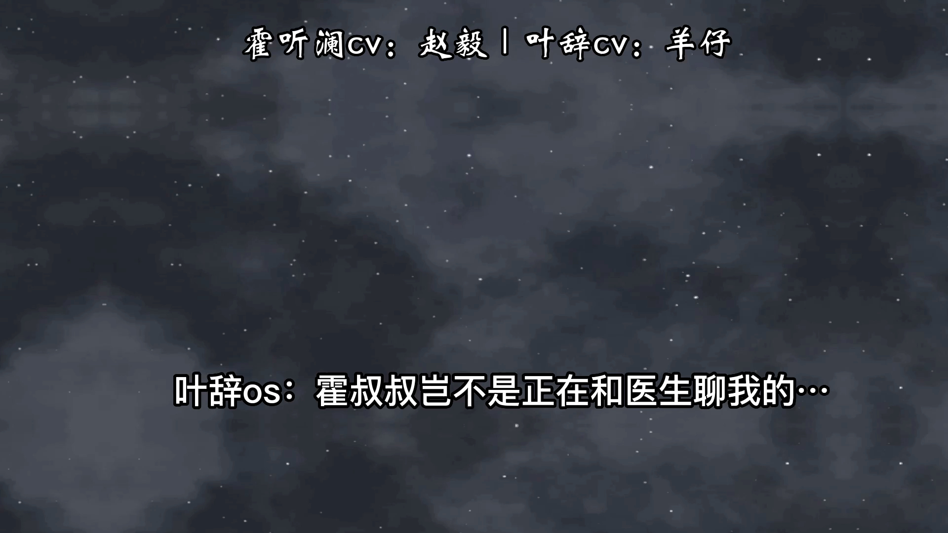 [图]【禁止犯规】让他生让他生！霸道又温柔的霍叔叔太宠辞崽啦！小羊配的也太可爱了！