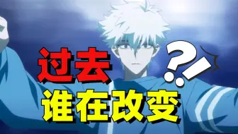 改变过去的另有其人？救活小时的新方法！时光代理人英都篇解析#2
