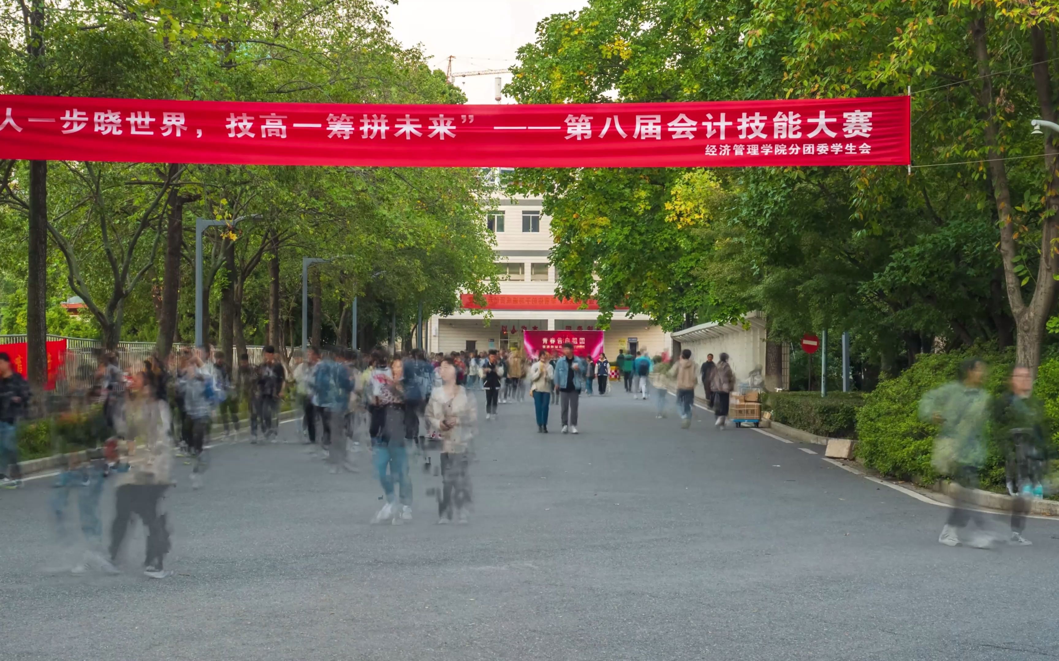 [图]东南大学成贤学院校园延时摄影