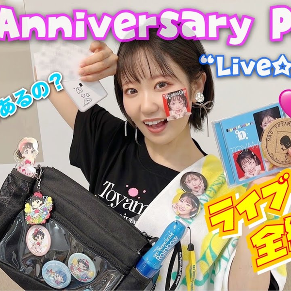 にじペンサコッシュ 東山奈央 “LivePallet” にじペンサコッシュ