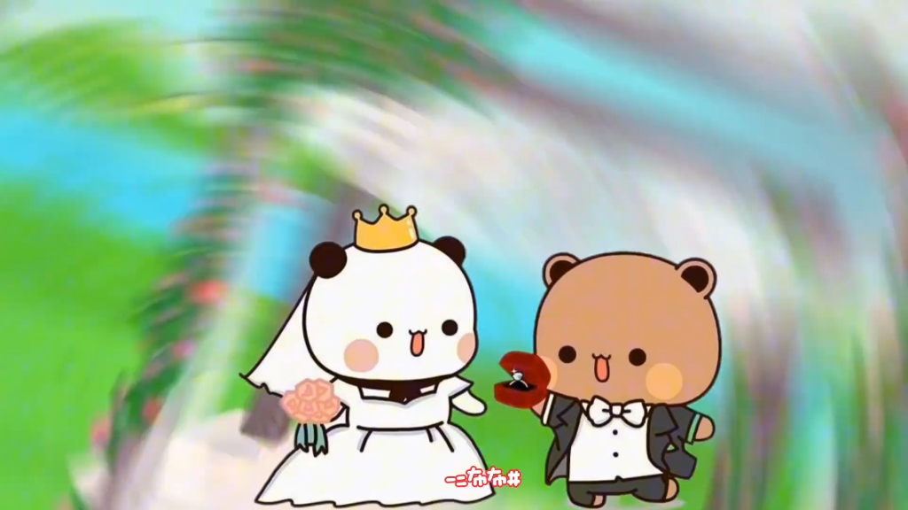 一二布布结婚啦
