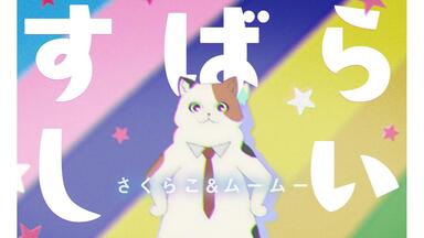 ぷちもも。 桃箱 miko M3-35】桃箱Album「小桃子。」【高音质】_哔哩哔哩_bilibili