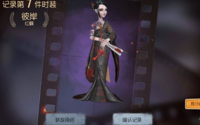 第五人格送号,有红蝶的彼岸,账号密码在简介