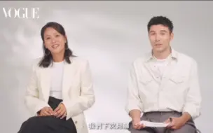 Télécharger la video: 凤小岳和老婆结婚7年首同框，挑战夫妻默契问答。