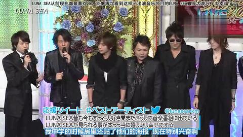 Luna Sea Interview With Ryuichi And J 哔哩哔哩 Bilibili