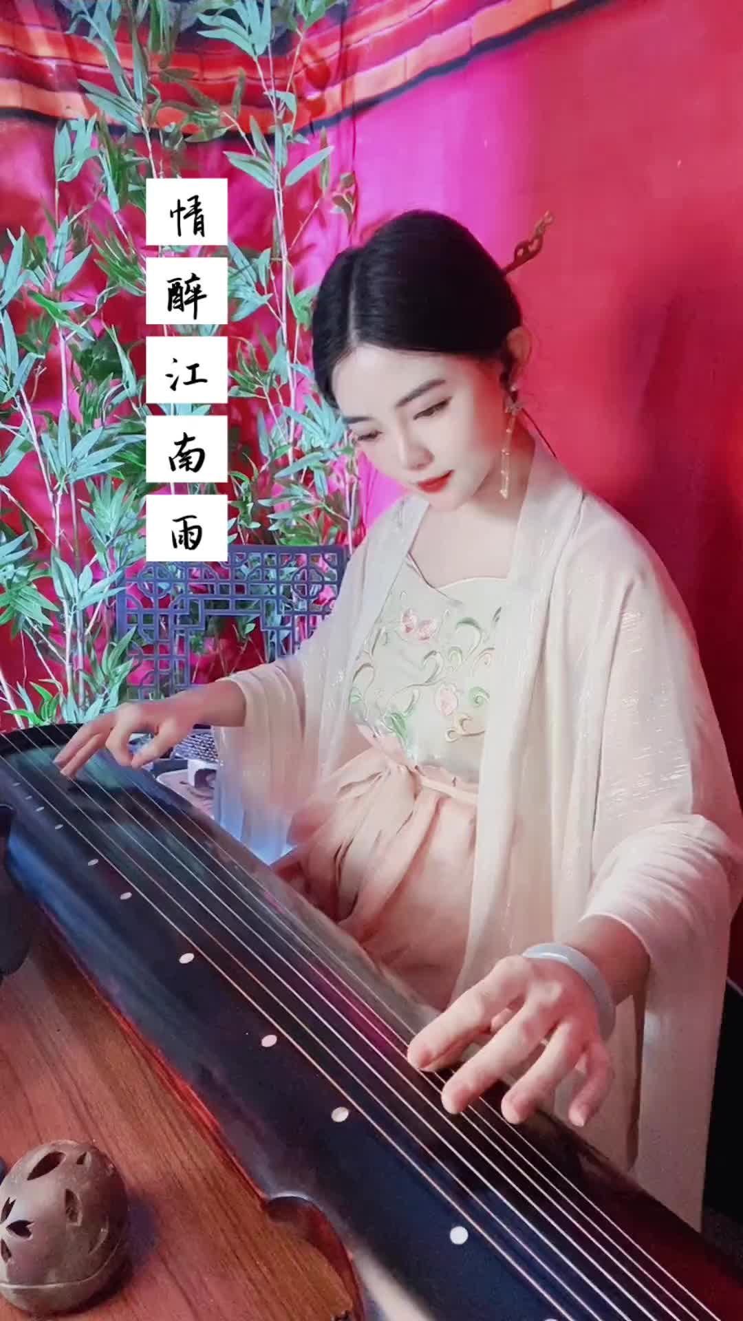 撑着油纸伞独自彷徨在悠长悠长又寂寥的雨巷古琴古风国风古韵江南