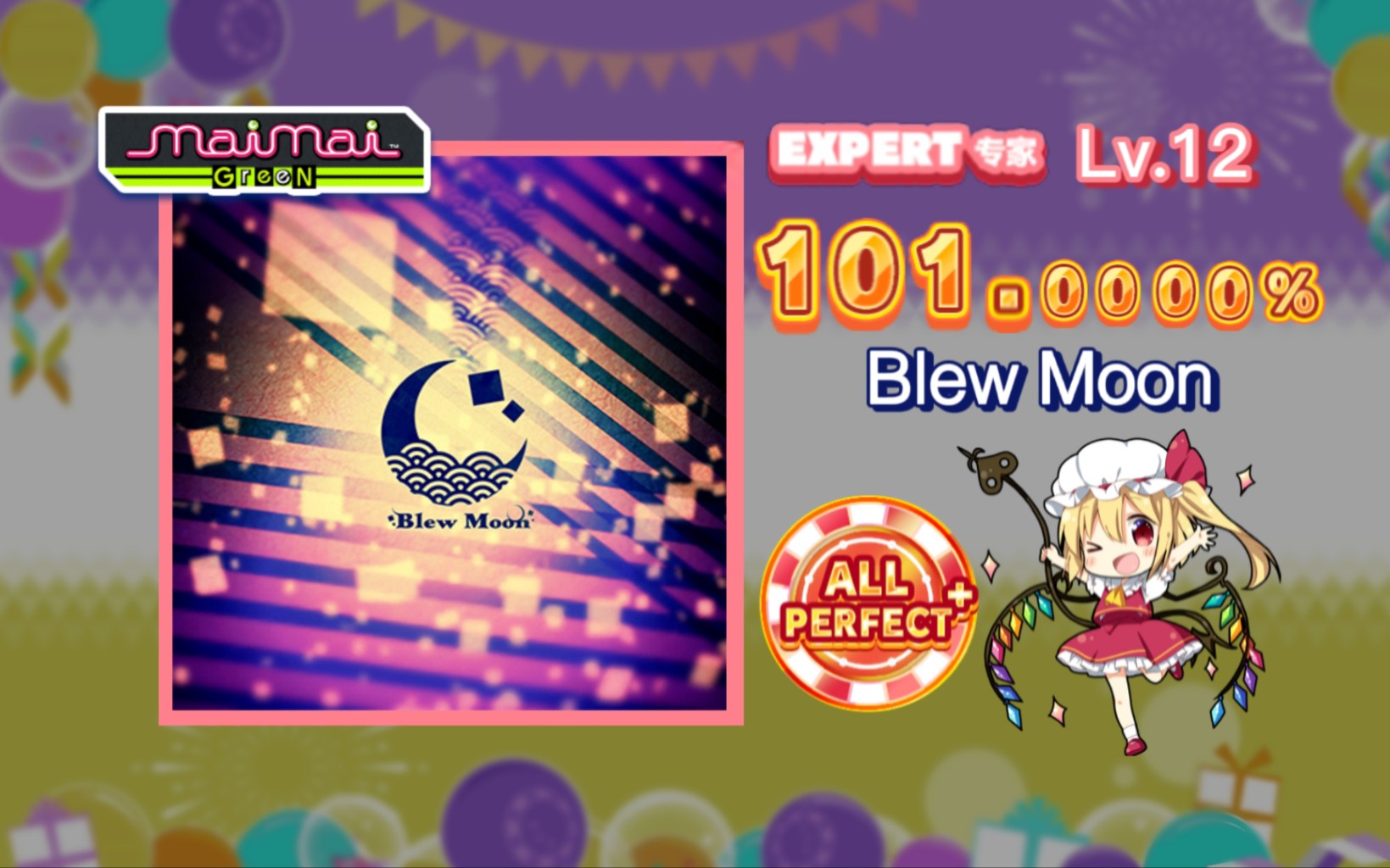 【maimai/12地雷】吹月/Blew Moon EXPERT 红谱 Lv.12 理论值哔哩哔哩bilibili