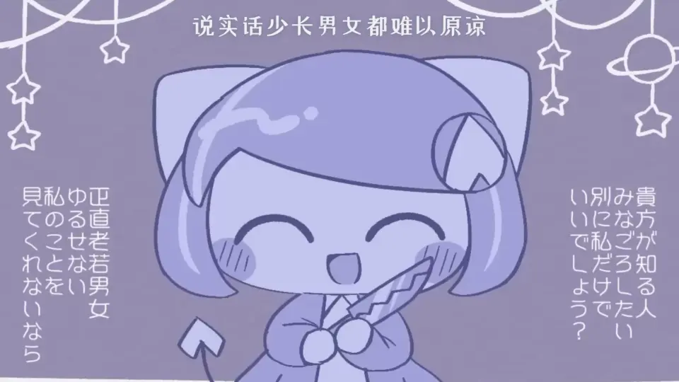 ぽよろいど】开玩笑啦【ぺぽよ】_哔哩哔哩_bilibili