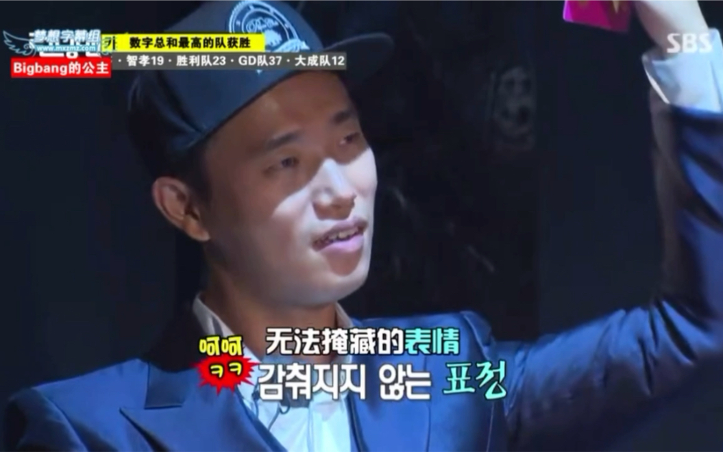 [图]【runningman姜Gary合集】那些年我们爱的姜gary...（持续更新）rm20130915