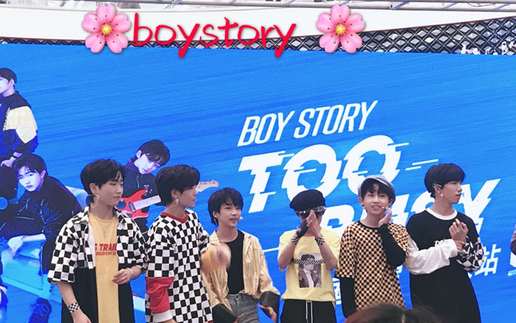 【boystory】20190915男故西安路演舞台合集