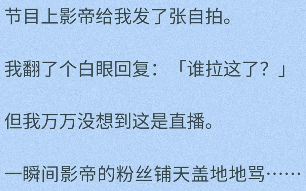 (双男主)(全文完)早知道我妈让我学跆拳道的时候我去学好了.也不至于现在屁股不保.等涂抹完成之后.梁琛终于露出了不怀好意的笑容.哔哩哔哩...