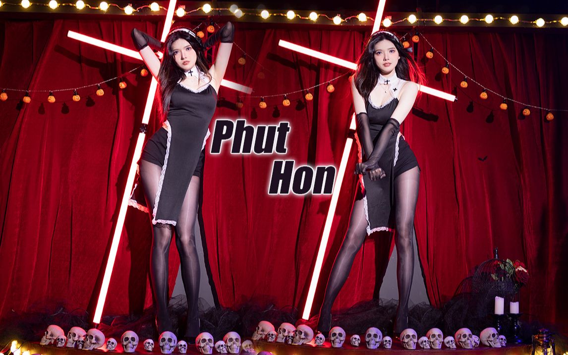 [图]修女大摆锤 | phut hon