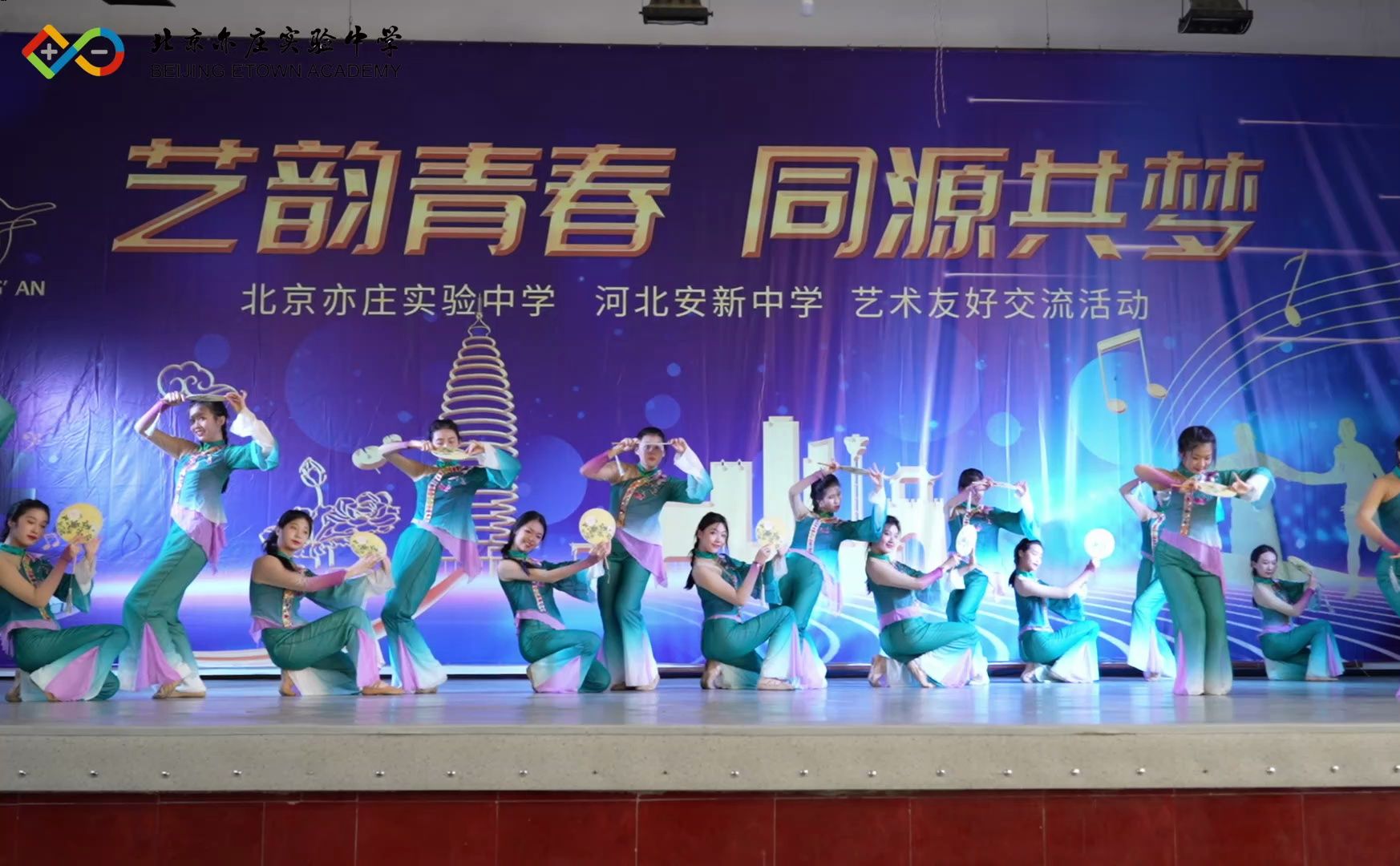 携手安新中学,共绘艺术长卷.