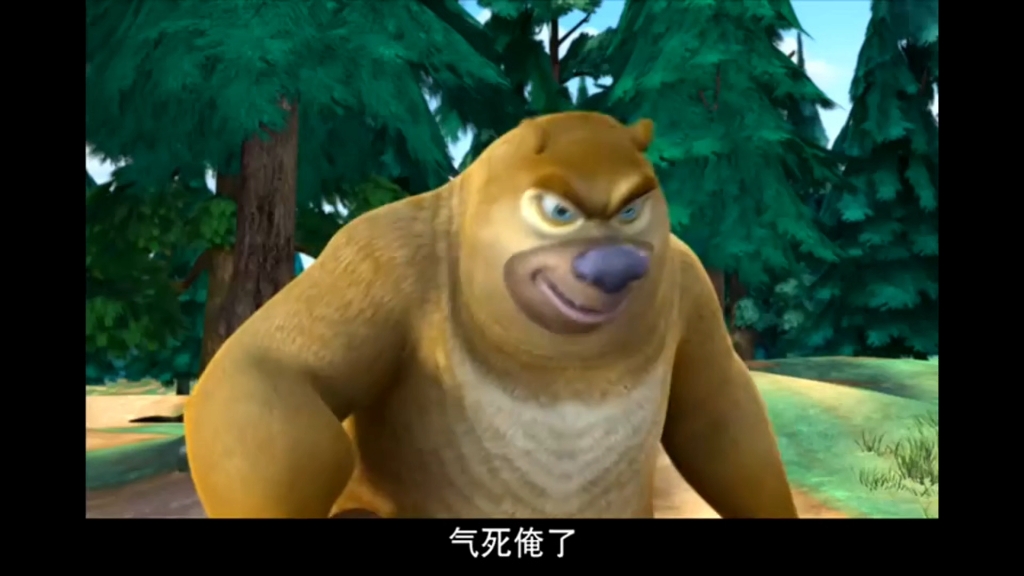 熊出没(老版) 第62集《木屋飞起来》