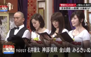 月イチ歌舞伎 搜索结果 哔哩哔哩 Bilibili 月イチ歌舞伎 搜索结果 哔哩哔哩 Bilibili