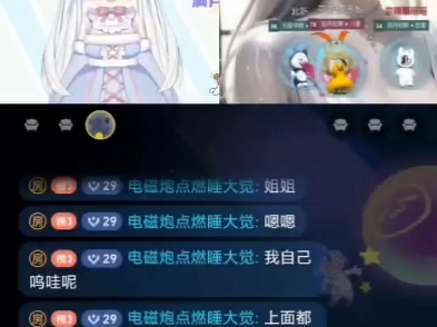 我有提督啦!!哔哩哔哩bilibili