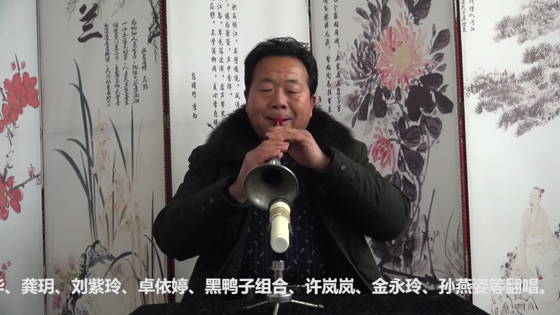 唢呐版歌曲《十五的月亮》送给大家,祝愿:天天开心