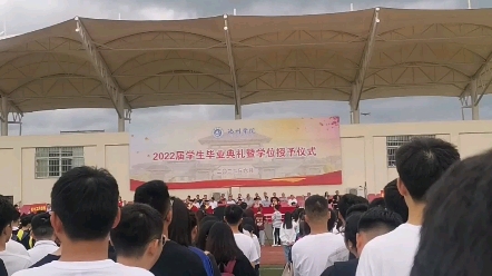 池州学院哔哩哔哩bilibili