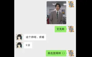 当让没看过奥特曼的同学评价历代男主颜值!!!