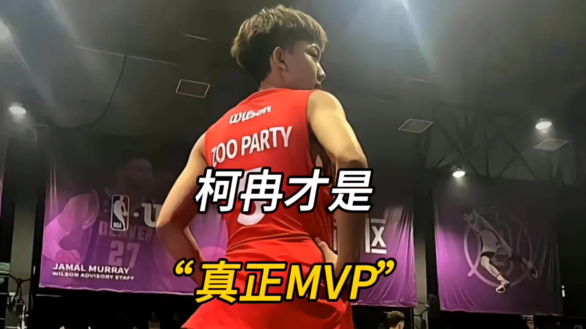 柯冉一出走,队伍就夺冠!卧薪尝胆以身入局!柯冉是真正的MVP!#柯冉 #周楷恒 #Aniparty夺冠哔哩哔哩bilibili