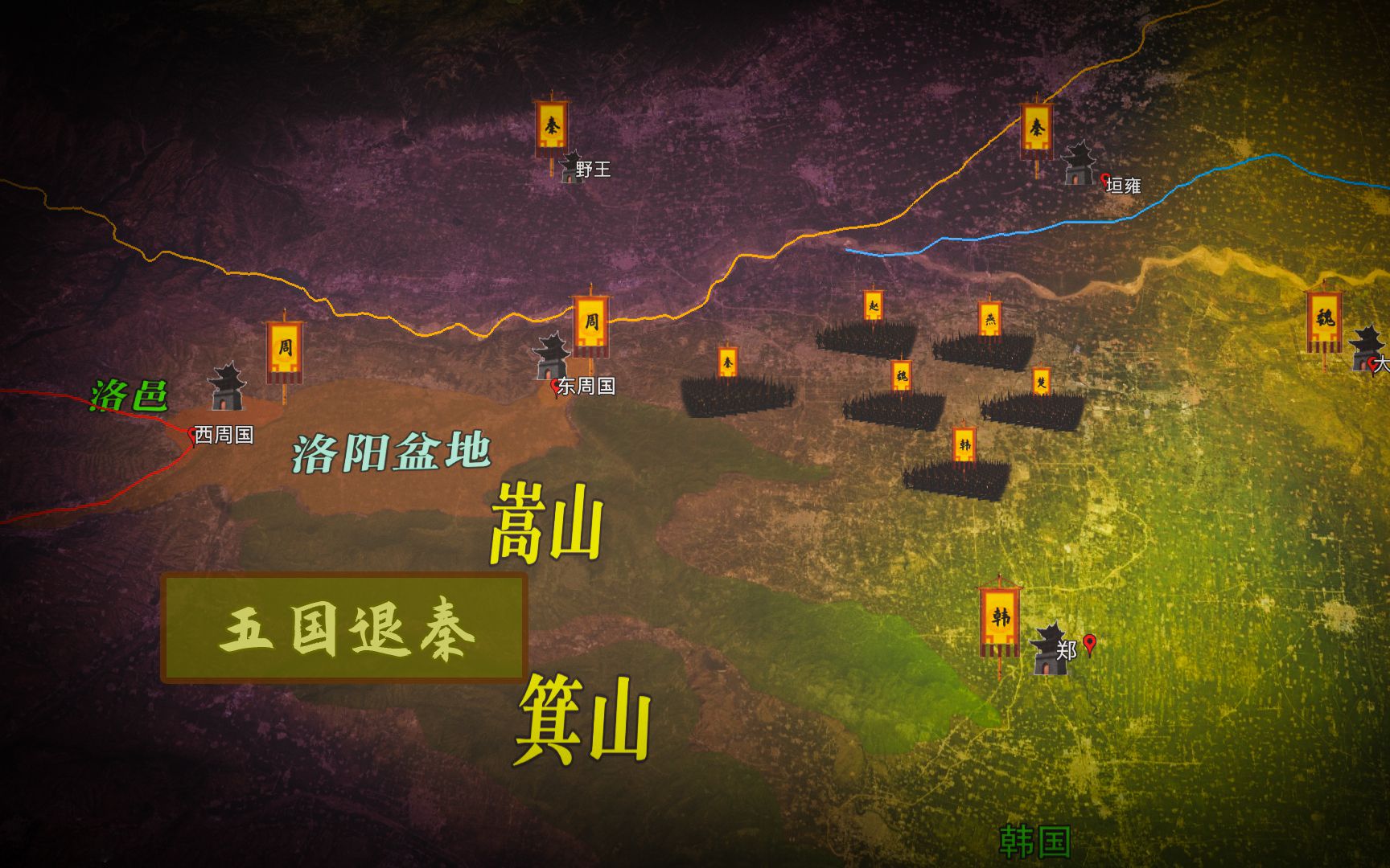 秦军来袭!信陵君率五国联军大破秦军,成就战国史一段传奇-地缘历史说-地缘历史说-哔哩哔哩视频