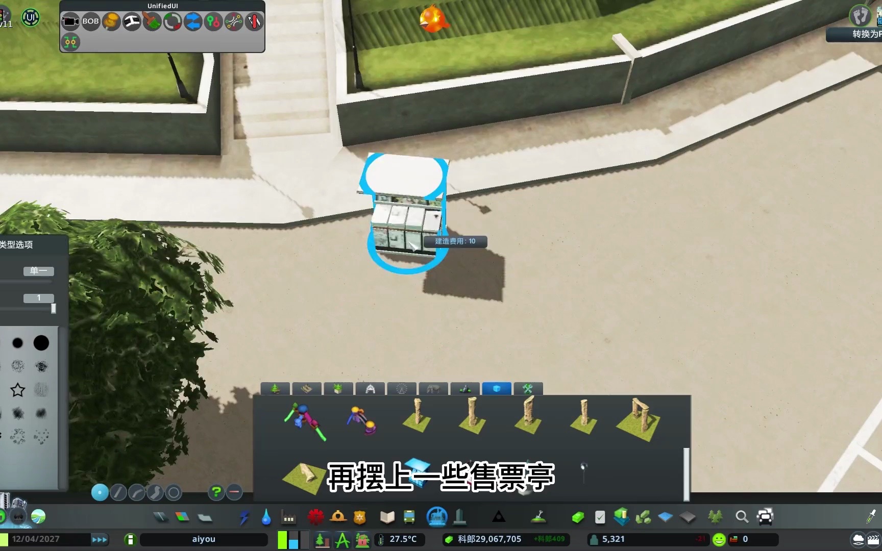 城市天际线 Cities:Skylines for Mac v1.15.0f9 中文破解版下载 城市模拟游戏单机游戏热门视频