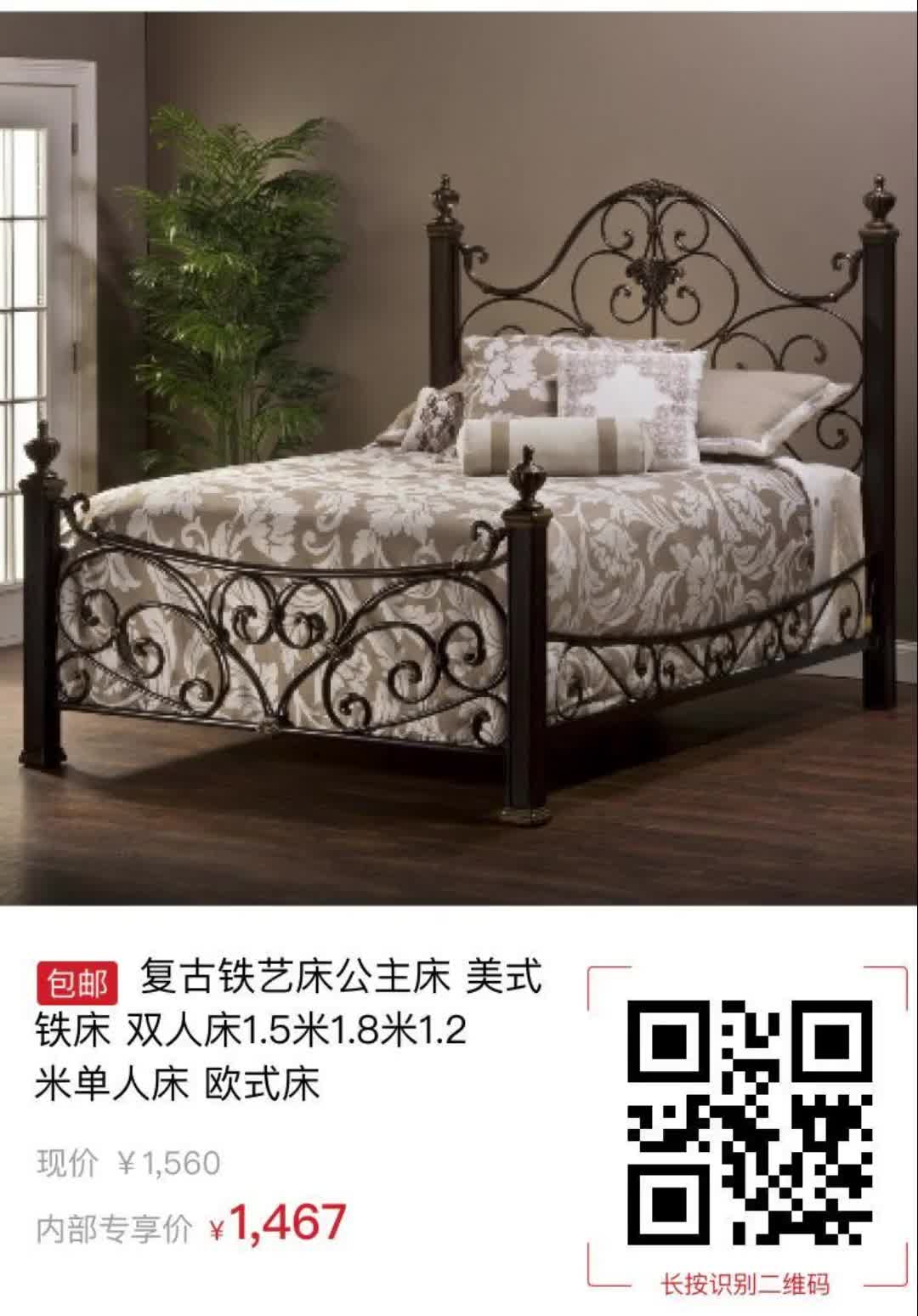 复古铁艺床公主床 美式铁床 双人床1.5米1.8米1.