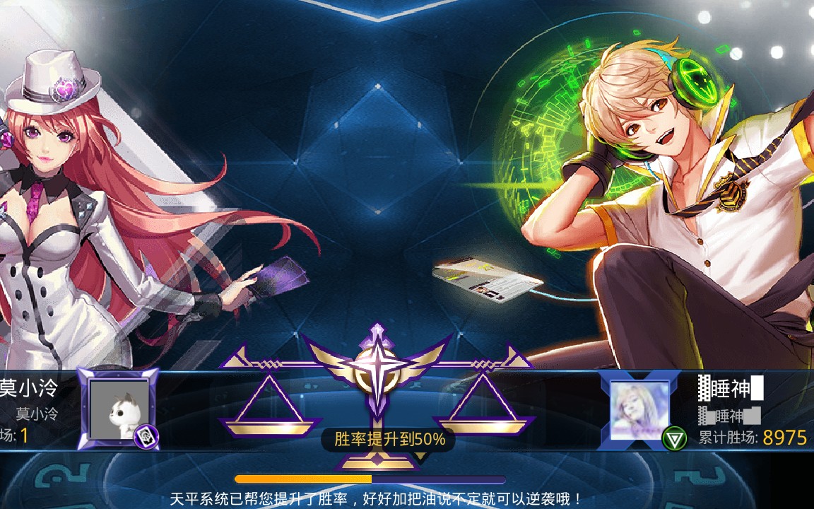 手游天天炫斗退游回归随便打打幻夜城主决斗场