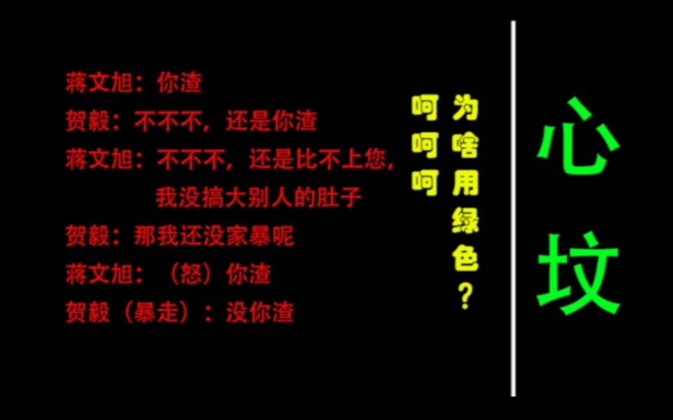 [图]心上一座坟！埋着未亡人！不是，埋着男主！为所有爱执着的痛…