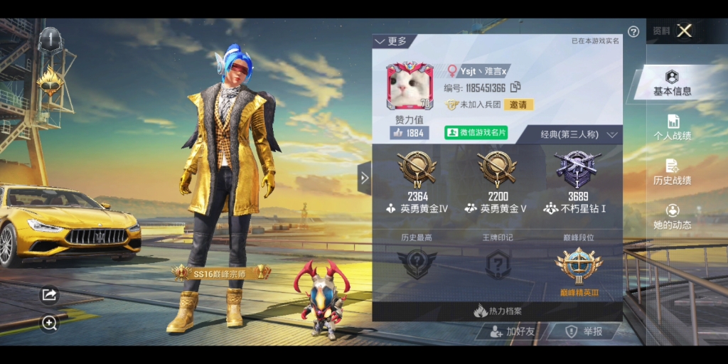 难言的黑曜金尊