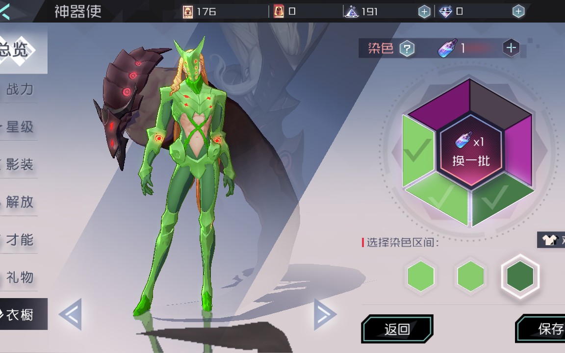 【永远的七日之都】晏华十平民打法(封面是达尔维拉染色纪念～)